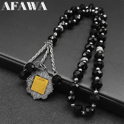 Stainless Steel Allah Muslim Arabic 33 Prayer Beads Car Pendant Decoration Bead Keychain Ornaments Hanging Accessories Jewelry