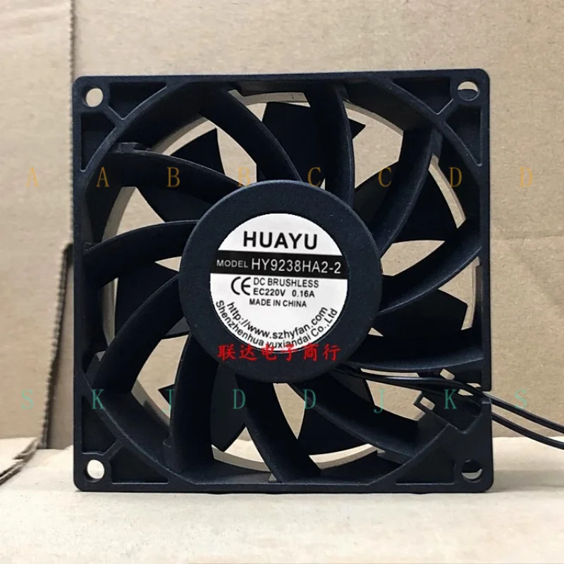 

M HUAYU HY9238HA2-2 EC220V 0.16A 2-wire cooling fan