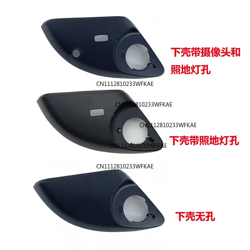 Suitable for 2016-2022 Mercedes-Benz Vito W447 V-class rearview mirror shell, rearview mirror lower cover, reflector lower case