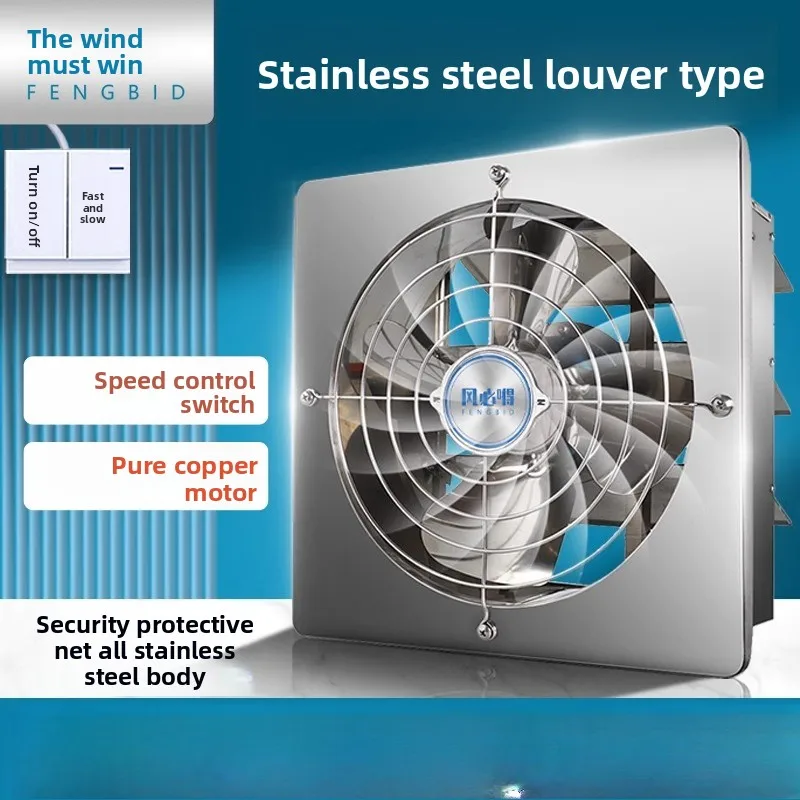 

Stainless steel exhaust fan kitchen exhaust window type powerful silent shutter ventilation fan smoke household exhaust fan