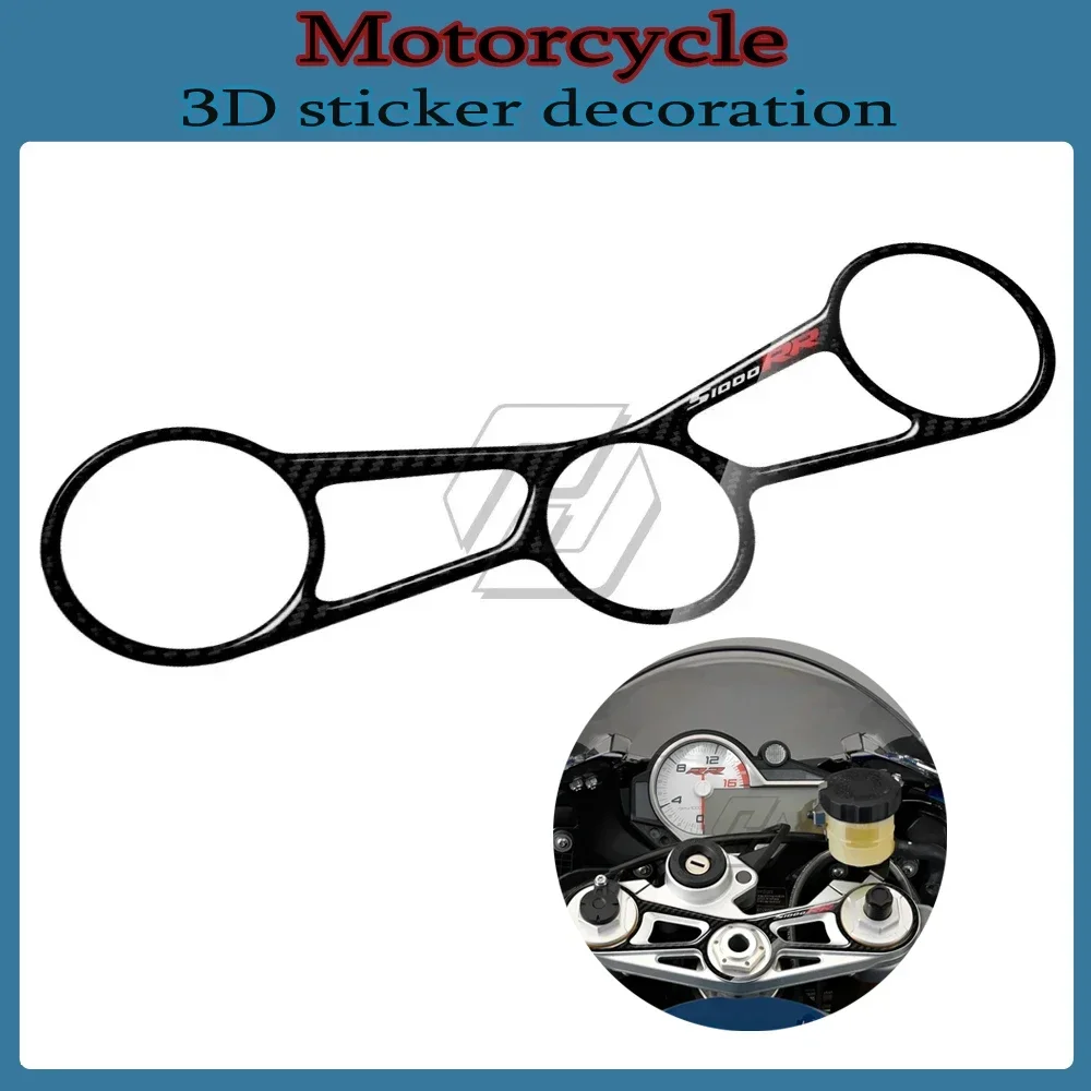 3D Carbon-look Upper Triple Yoke Defender For BMW S1000RR 2015-2017 motorcycle front fork sticker
