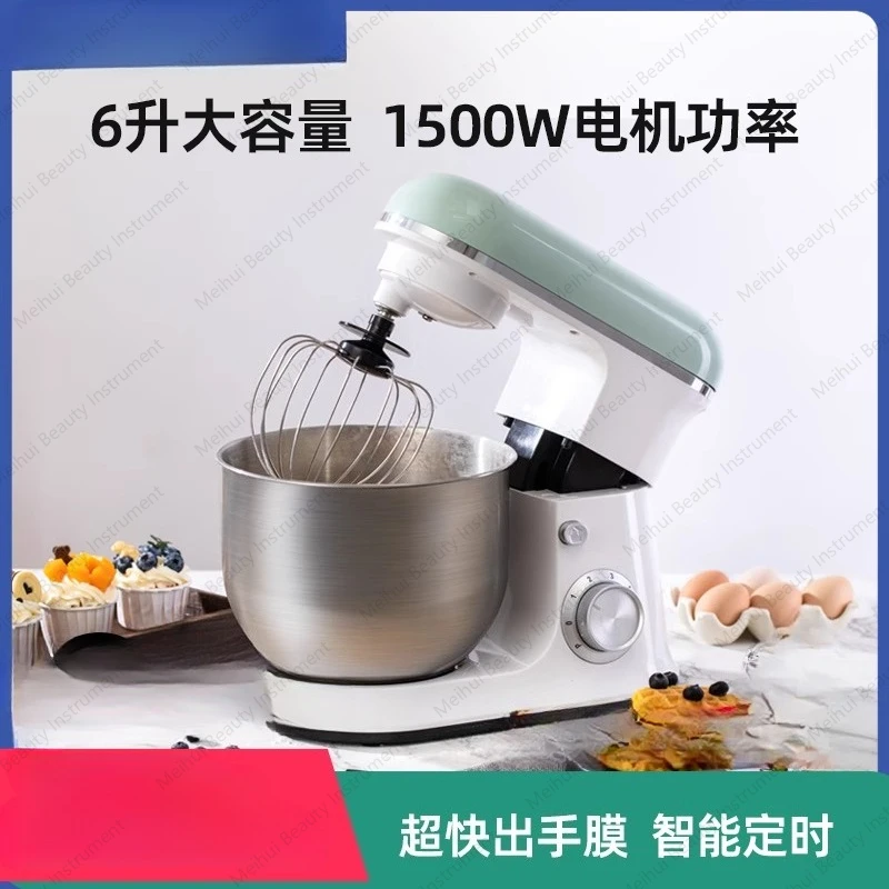 

Машина шеф-повара, бытовой небольшой миксер для теста, автоматический миксер для муки, венчик для сливок