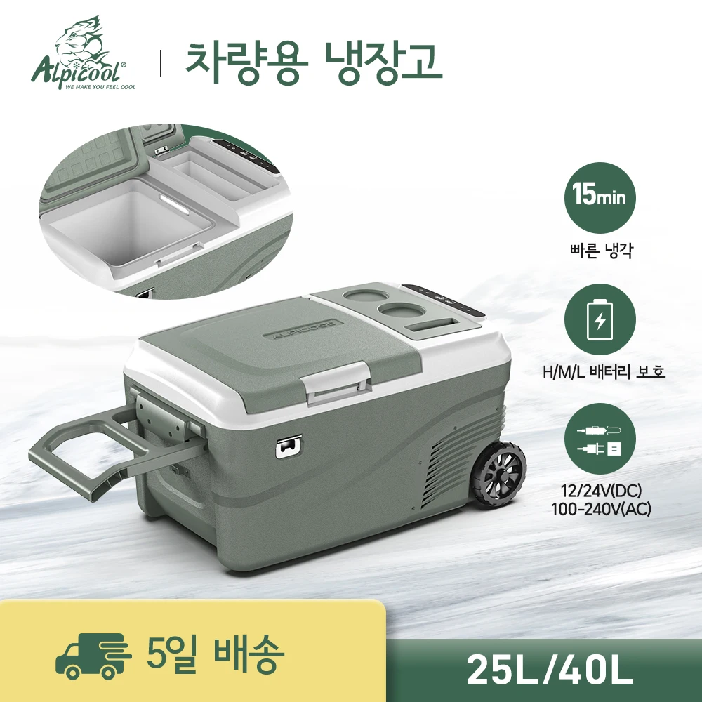 Alpicool 25L 40L 캠핑 피크닉을위한 바퀴와 손잡이가있는 휴대용 자동차 냉장고 12 볼트 압축기 냉장고 냉동고 듀얼 존