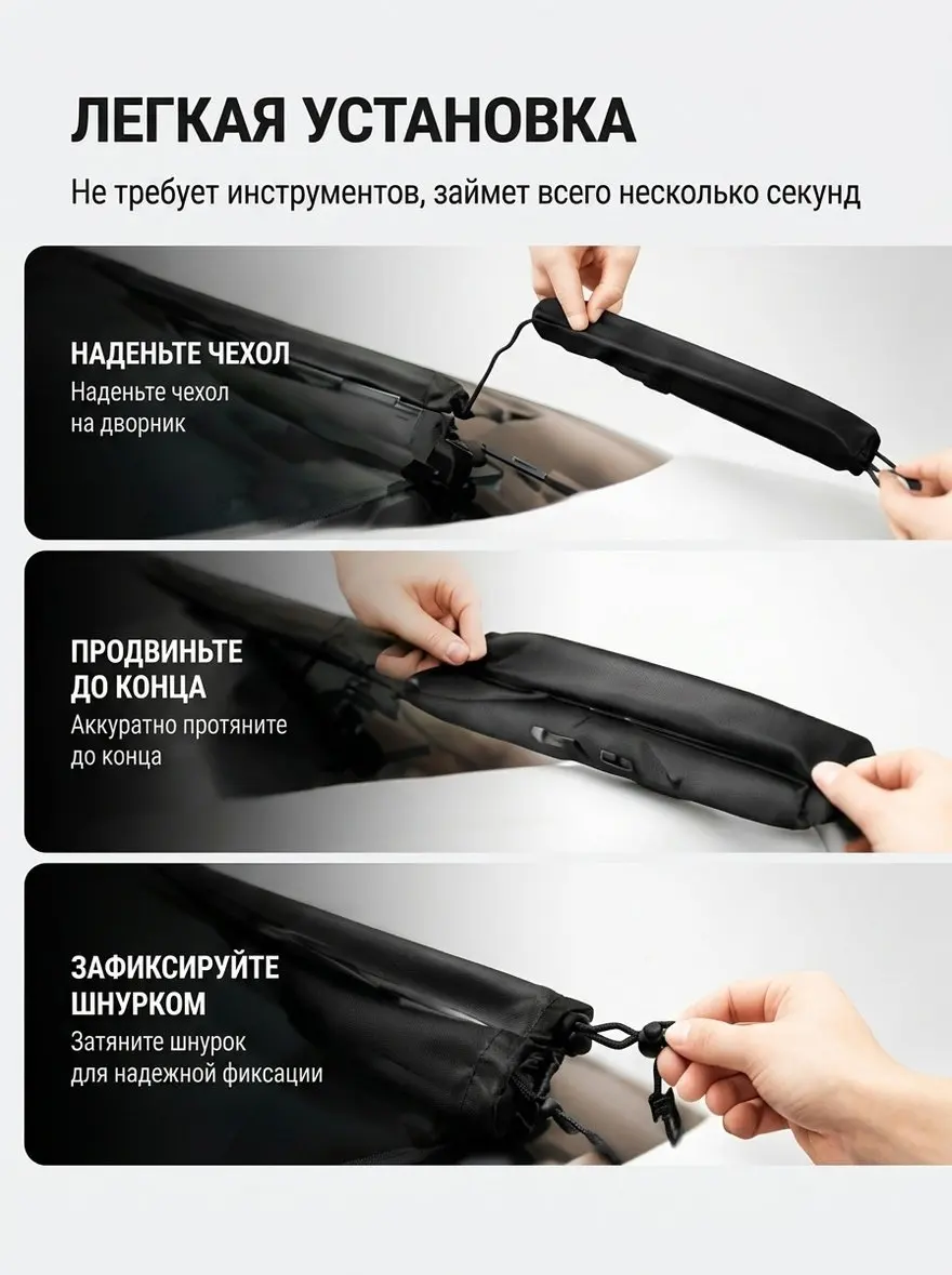 1Pair Wiper Bird Poop Covers Waterproof Protective Sleeves for Car Windshield Wiper Rainproof Snowproof Covers for Vehicles