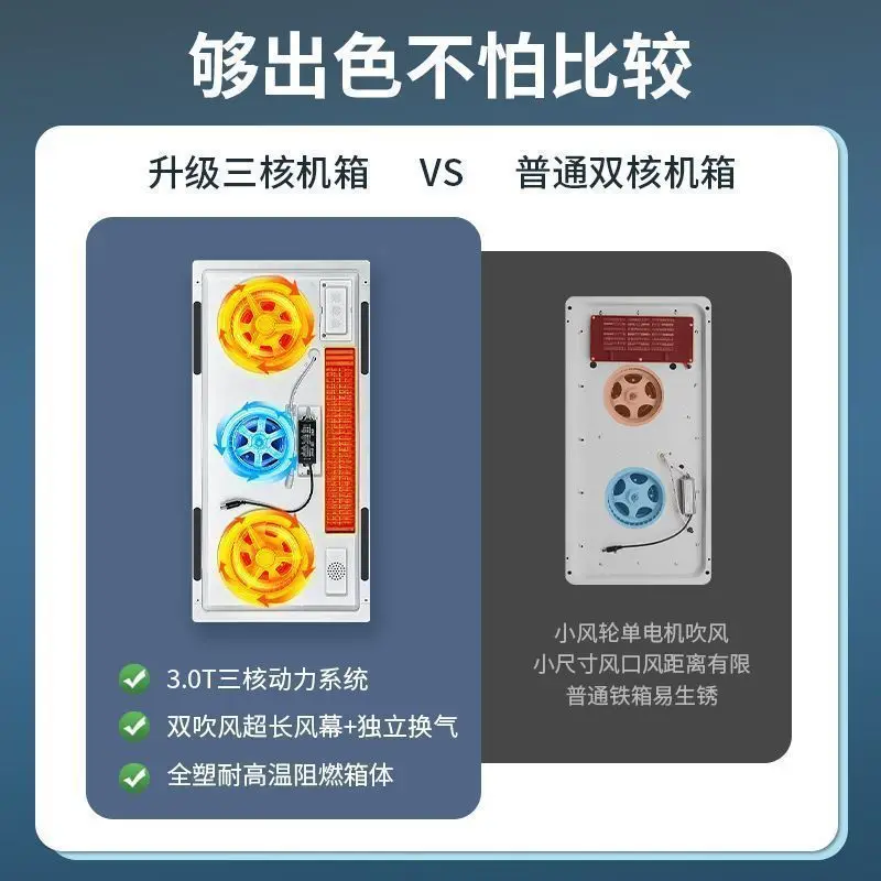 지능형 유바 램프, 욕실 환풍기 조명 통합 욕실 통합 천장 히터 5-in-1