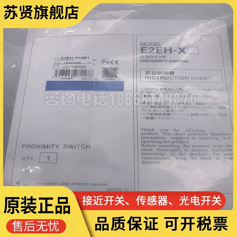 FL2-4A6QS-L3 FL2-4E6QH FL2-4E6QS-L FL2-4A6QH-L3  New and  good  quality  