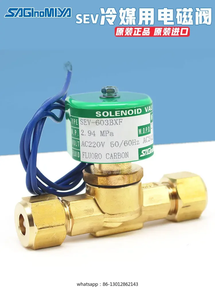

Электромагнитный клапан SEV-603BXF-603DXF Электромагнитный клапан для холодильного и кондиционирования воздуха, хладагента