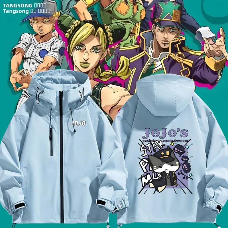 

Куртка JOJO Adventure Stone Ocean в стиле аниме, ветрозащитная, из полиэфирного волокна, с длинными рукавами, на молнии, с капюшоном, для мужчин