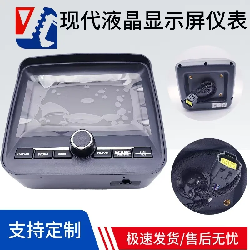 

Excavator Engine monitor display computer board for cat Caterpillar Komatsu Hyundai Volvo Hitachi Kobelco Doosan Daewoo Sumitomo