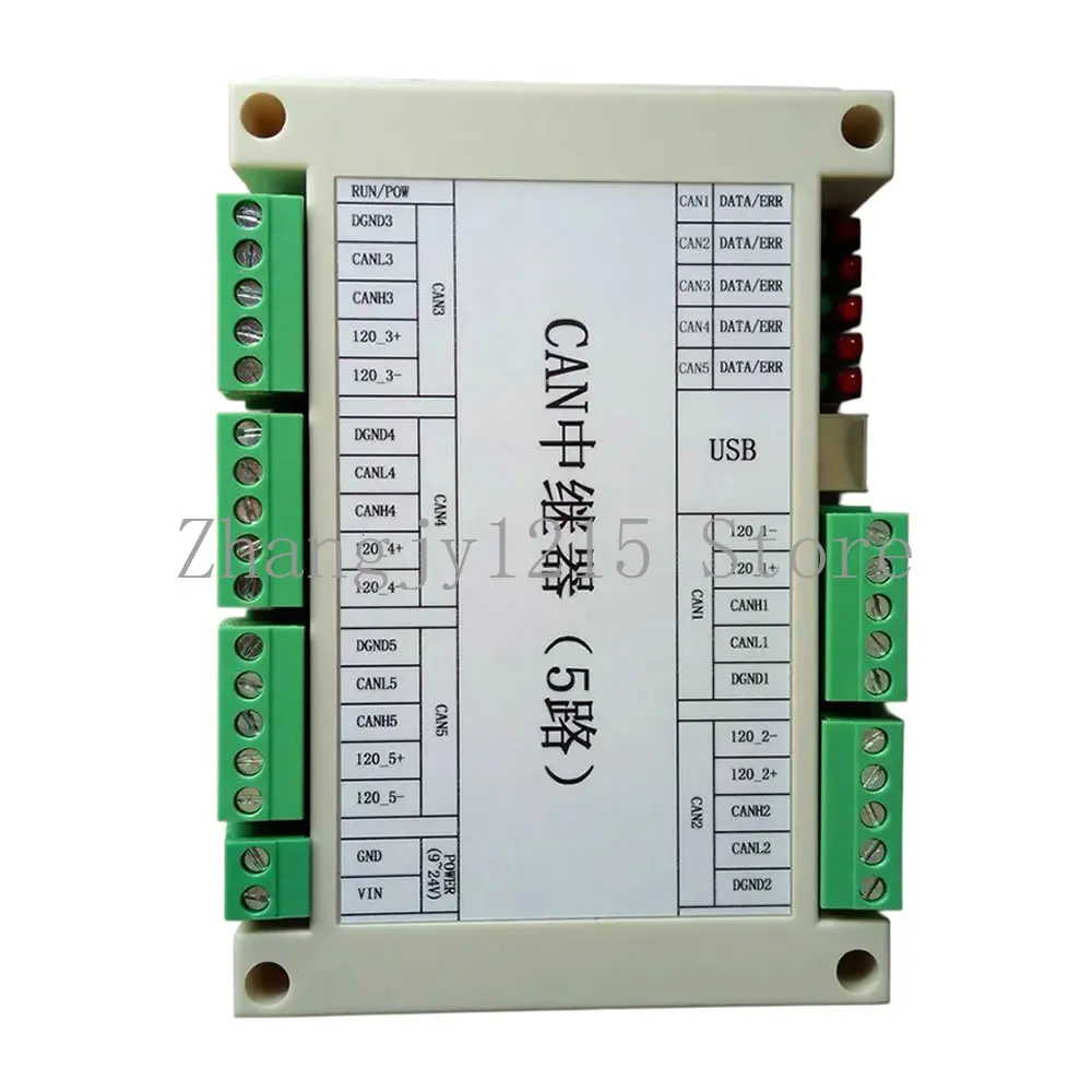 

CAN Изоляционный шлюз Мостовой повторитель Ступица CANHub поддерживает 2 ~ 5 дорожных преобразований Фотоэлектрическая изоляция, защита от перенапряжения телевизоров