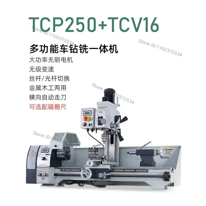 Multi functional turning drilling and milling machine tool 250 turning and milling integrated machine