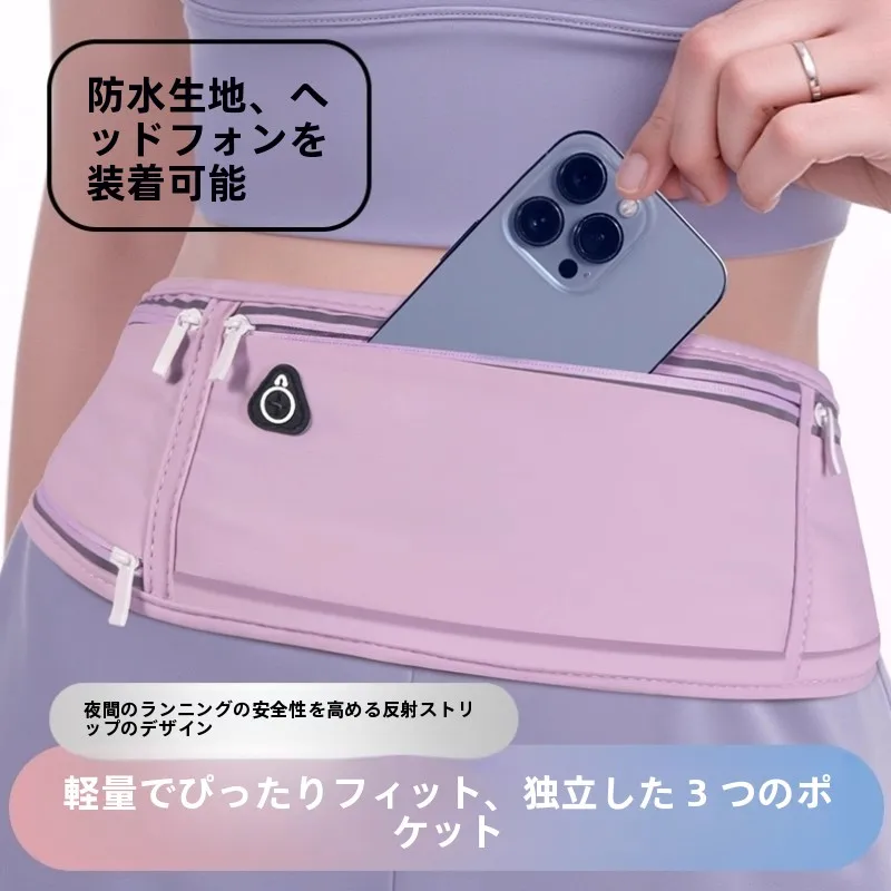 maratona-profional-running-ex-leve-respiravel-fitn-cintura-bolsa-para-celular-resistente-ao-desgaste-amigavel-a-pele