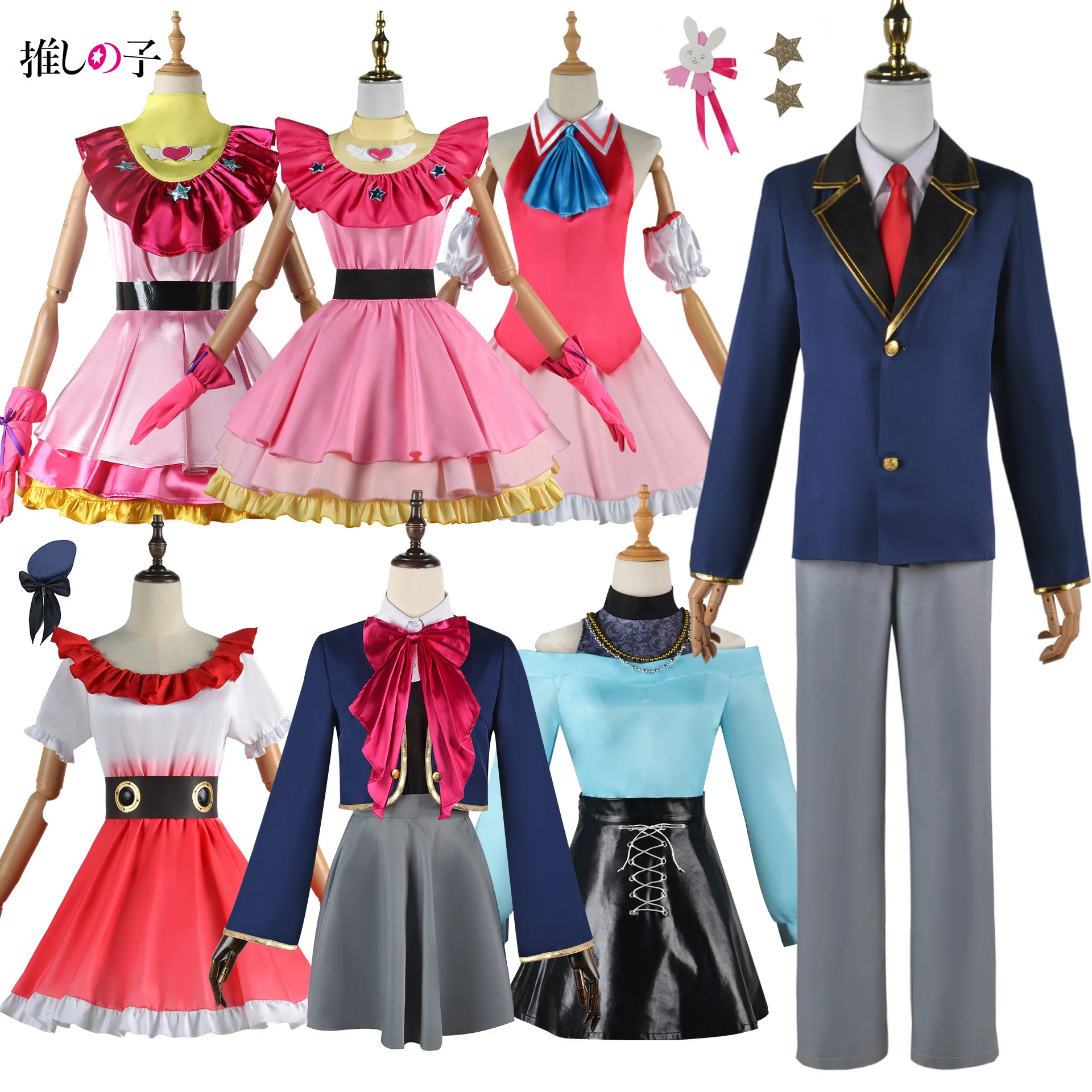 

Anime Oshi No Ko Cosplay Costume Hoshino Rubii Arima Kana Campus Girl Uniforms Hoshino Akuamarin Clothes Hoshino Ai for Women