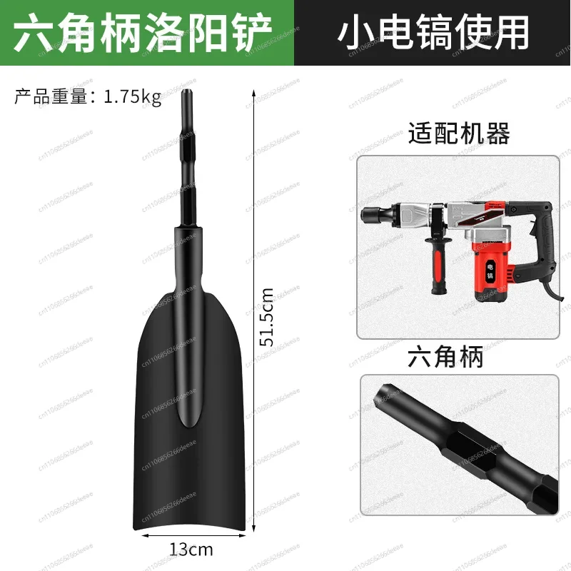 Small electric pick chisel widened and lengthened ultra-thin flat chisel shovel hexagonal handle drill bit concrete pick