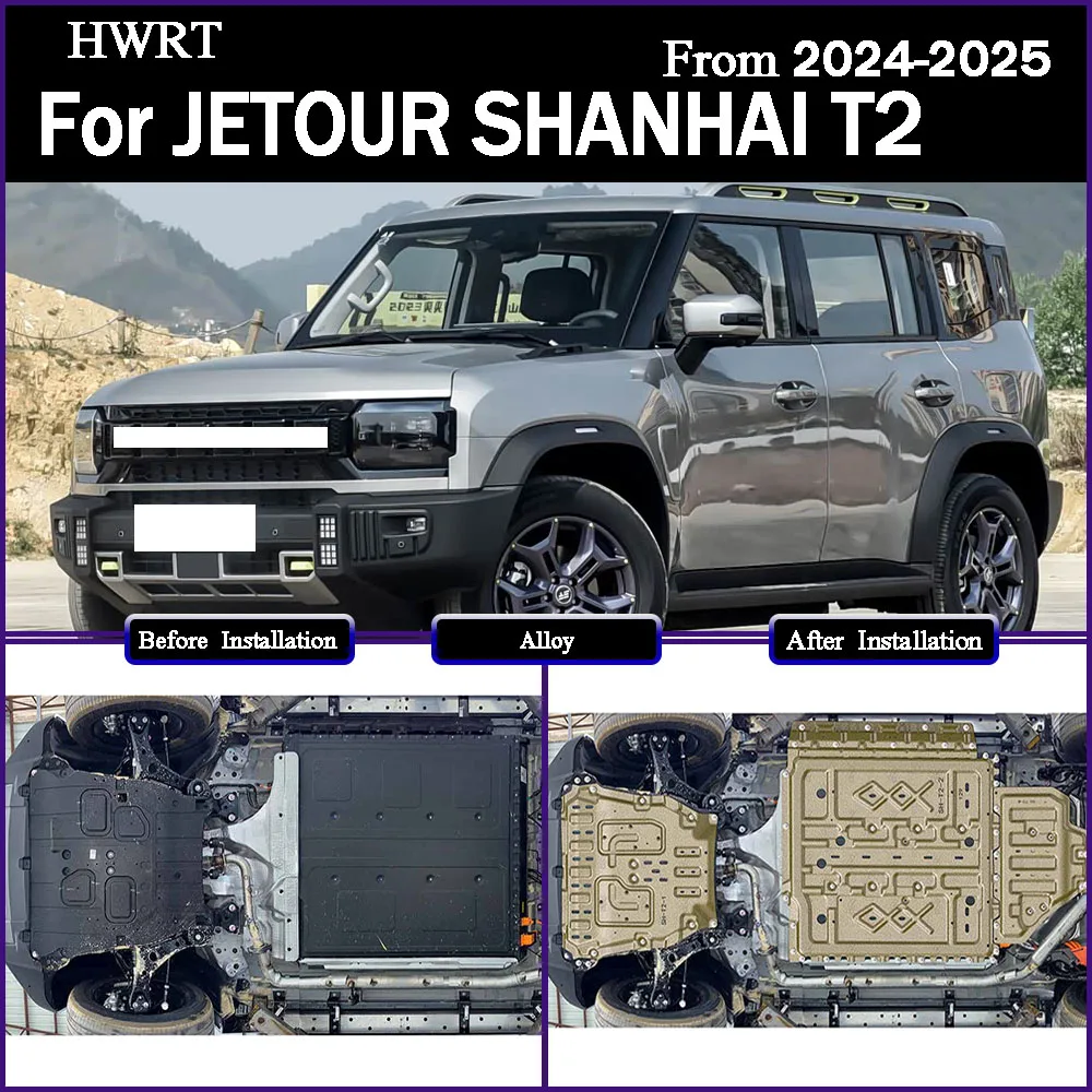 ل JETOUR SHANHAI T2 2024-2025 129 كجم الجبهة تحت غطاء المحرك لوحة حماية لوحة التزلج محرك السيارة لوحة حماية واقيات الطين #1