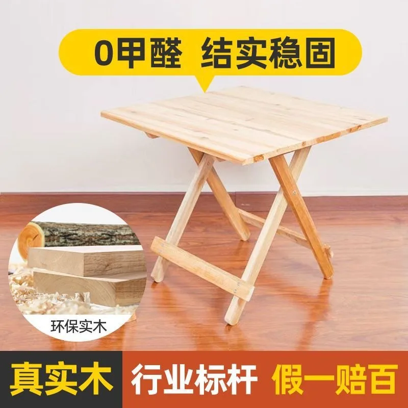 

Напольный стол, складной стол из цельного дерева, складной клапан, утолщенный складной стол для хранения, аренда корпуса, цепь подачи