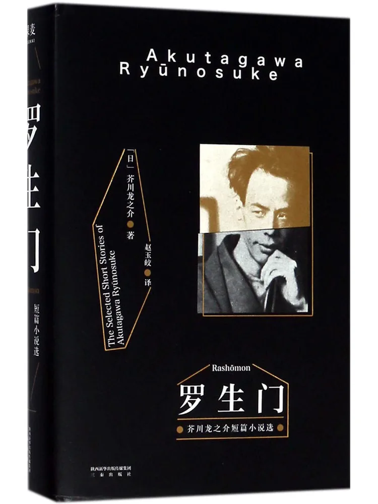 

Книга-Winshare Рашимон