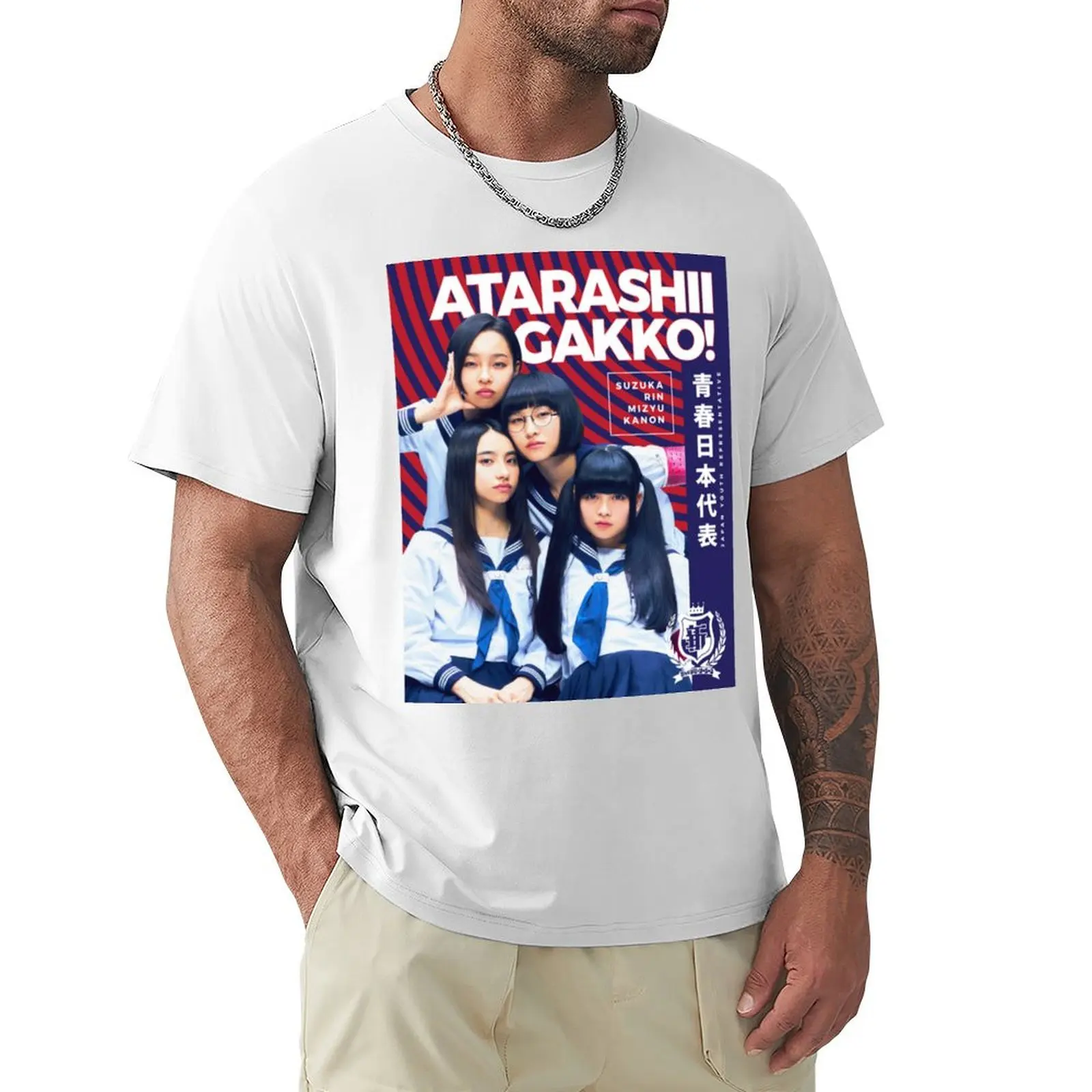 

Atarashii Gakko Portrait, atarashii gakko, 88 gakko weird T-Shirt kawaii clothes blanks quick drying oversized t shirt men