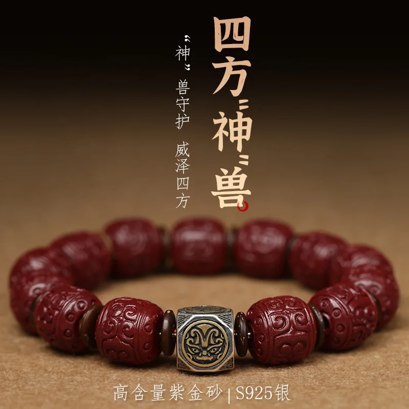 Natural Grain Bead S925 Silver Square GodOre Purple Gold Sand Year of Fate Bracelet Men and