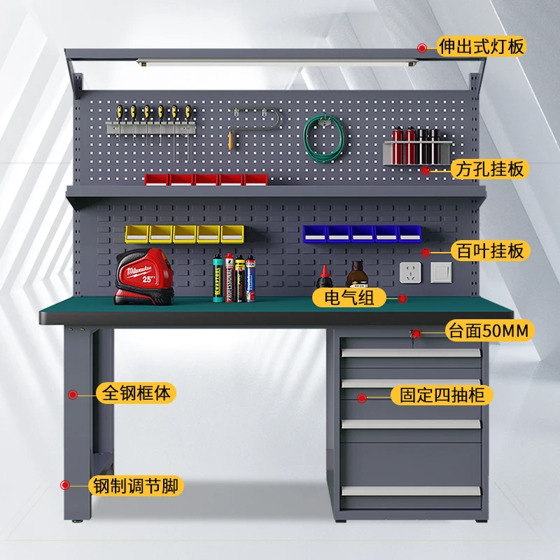 Heavy-duty fitter workbench Anti-static workshop Stainless steel maintenance table Assembly line Operation tool bench