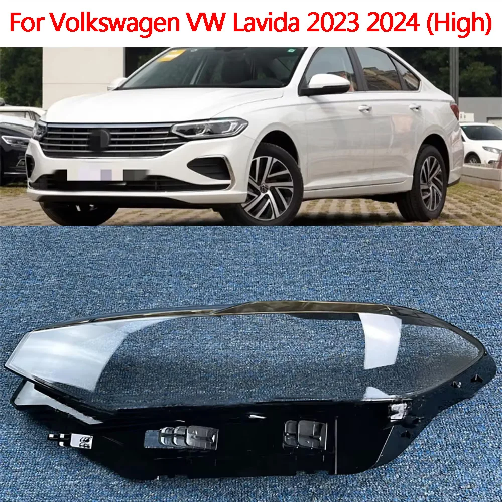 For Volkswagen VW Lavida 2023 2024 (High Configuration) Front Headlight Cover Transparent Lampshade Lamp Shell Masks Plexiglass