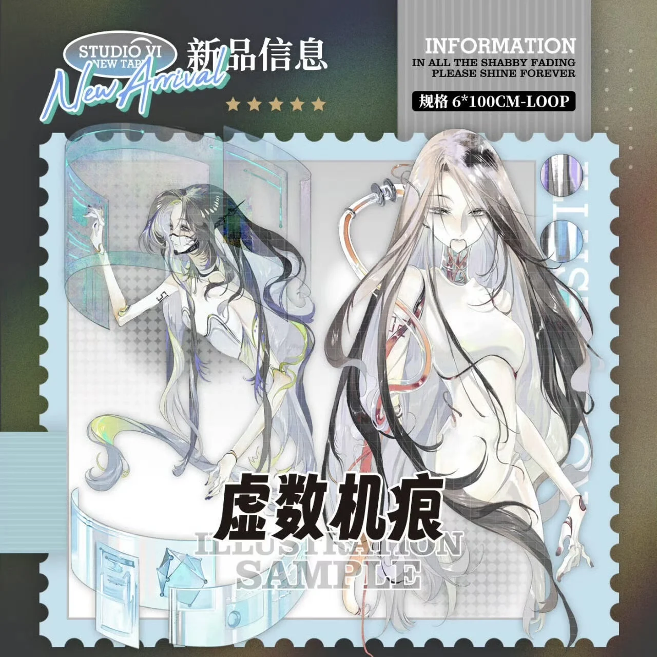 

Воображающая машина-робот для девочек, домашнее животное, лента Васи, корпус, студияVI, новый журнал персонажей для скрапбукинга, коллажа