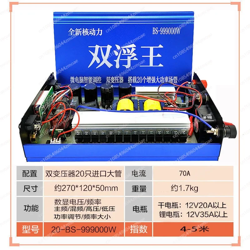 Power Inverter, Converter Kit, High Power Multi-function, Electronic Power Saving, Vehicle Inverter Head