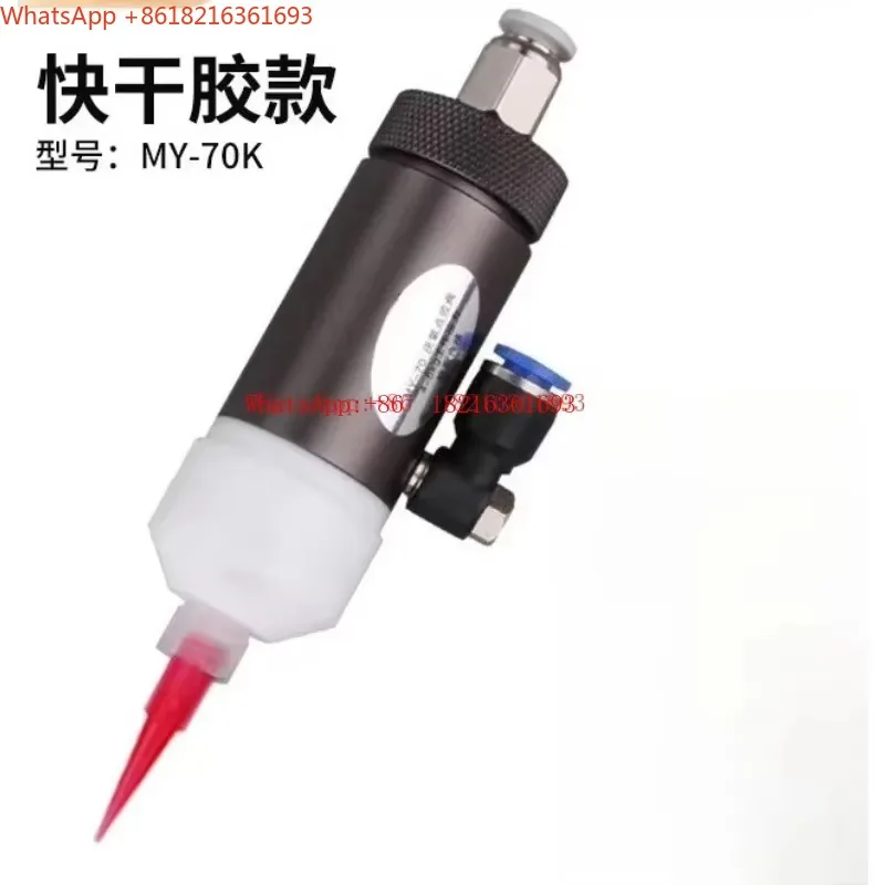 Limited Offer MY70 Quick Drying Adhesive Precision Diaphragm Pneumatic Valve, Yellow Rubber Valve, Needle Anaerobic Rubber Val