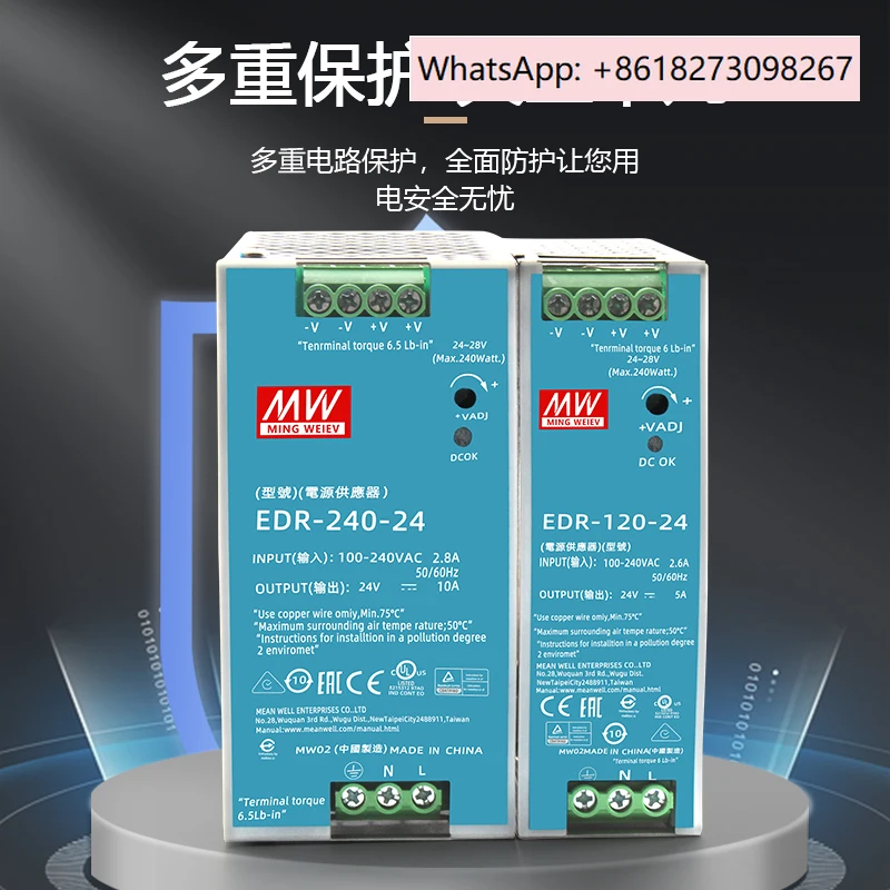 

EDR 24V rail mounted 12V48V DC 75W120W150W240W transformer DR switch power supply 5A.1PCS