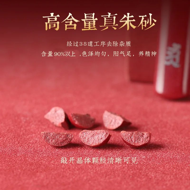High Content Purple Gold Sand No Incident Brand Raw Ore Cinnabar Inlaid 925 Silver Sanskrit Zodiac Guardian Amulet Lucky Pendant