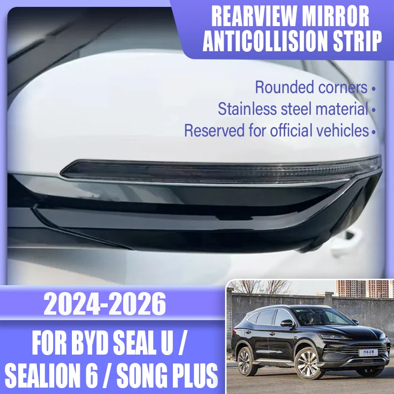 Car Rearview Mirror Decoration Strip For BYD Sealion 6 Accessories 2025 Seal U dmi Song Plus 2023-2026 Auto Anti-collision Strip
