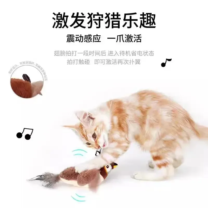 Simulated bird cat hunting toy self-hi artifact automatic cat teaser