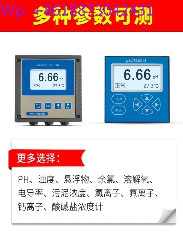 1PCS Water turbidity sensor, water quality analyzer, sludge suspended solids SS monitoring instrument  WH-ZD