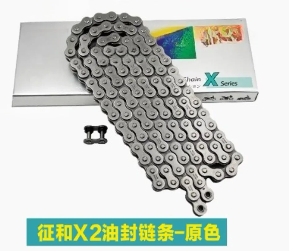

Oil Seal Chain FOR CFMOTO 450SR 450NK