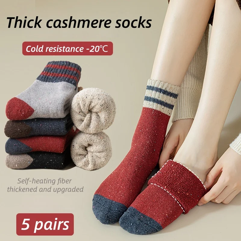 

Women's wool socks, vintage women's wool socks, winter warm boot socks, men's thick comfortable winter socks