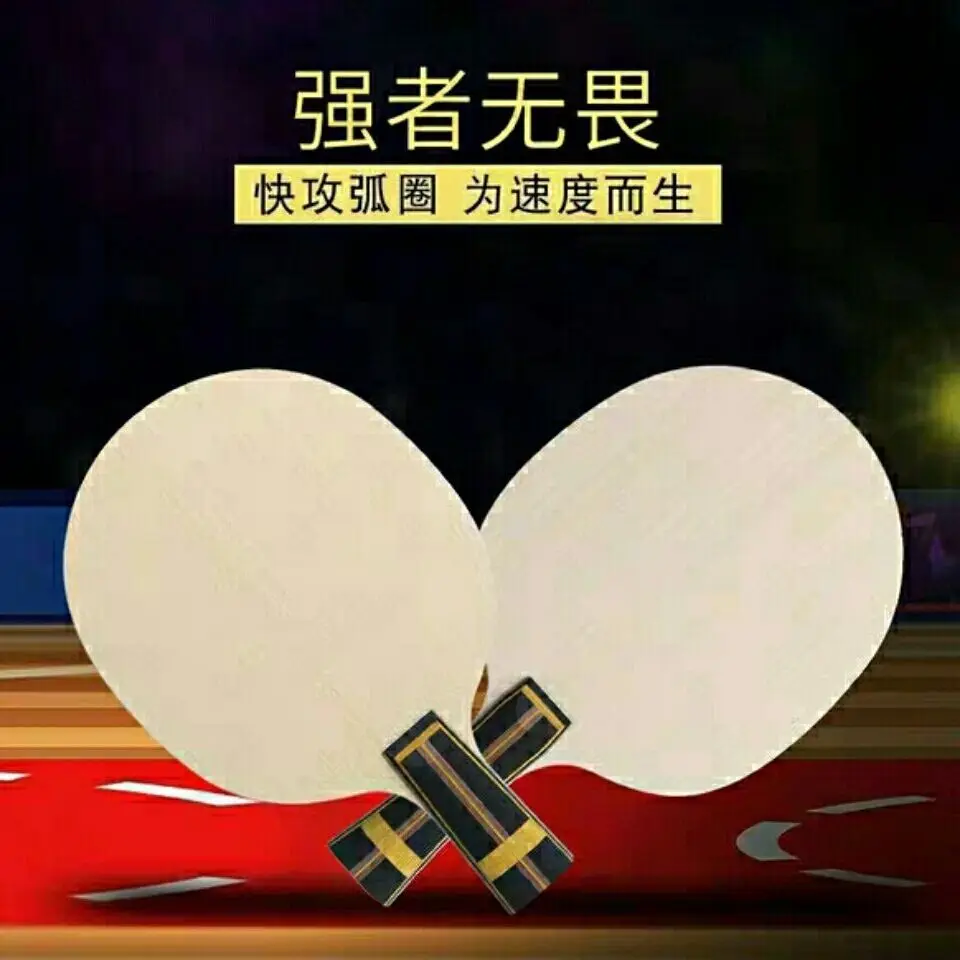 DIKACO Table Tennis Racquet Bottom Plate Super Tensioned Carbon King Szlc Carbon Fiber Light Plate