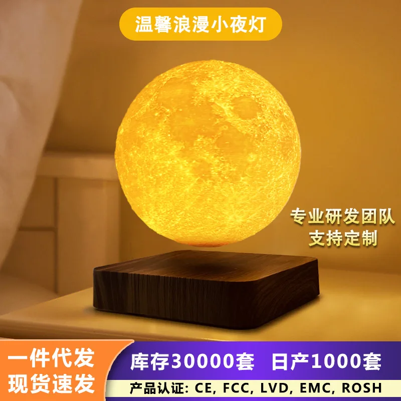 Maglev Moon Interesting Home Ornament Bedside Romantic Night Light Mid-Autumn Festival Gifts Source Factory