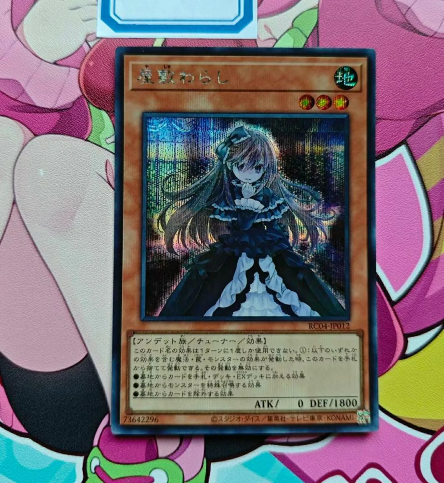 

Yugioh KONAMI Duel Monsters RC04-JP012 Ghost Belle & Haunted Mansion Secret Rare Japanese Collection Mint Card