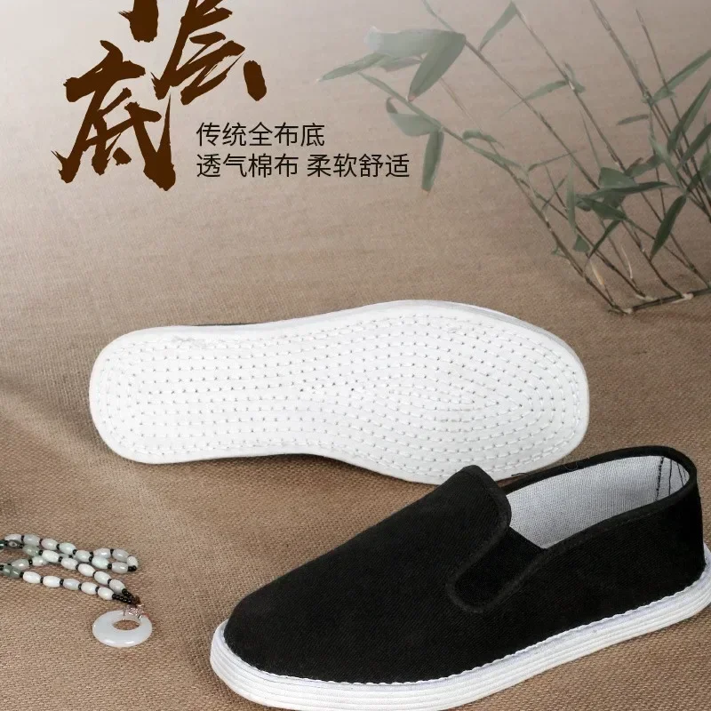 Old Beijing Thousand Layer Bottom Comfortable Soft Sole Cloth Shoes