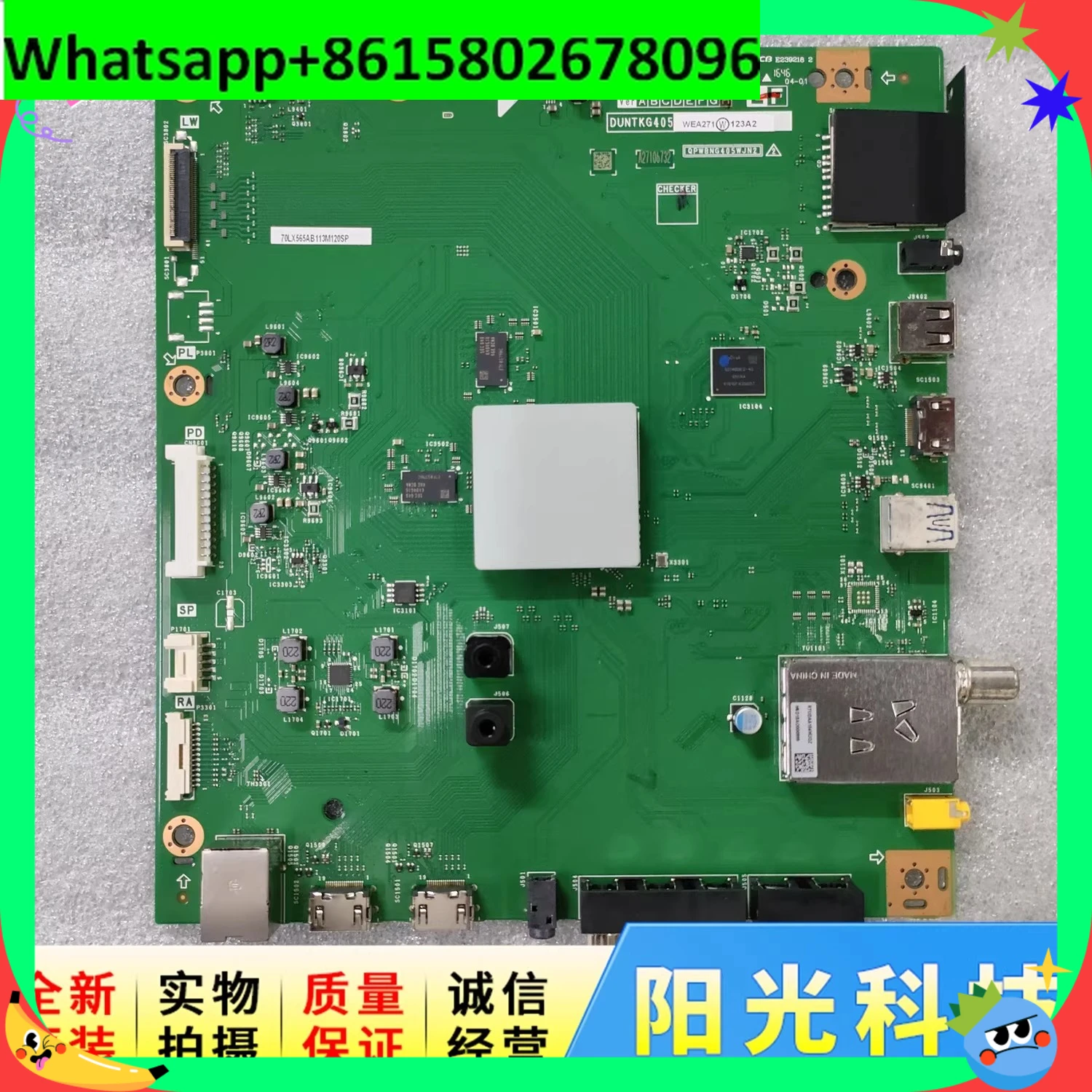 

Совершенно новая оригинальная материнская плата LCD-70LX565A QPWBNG405WJN1/2 DUNTKG405WEA2