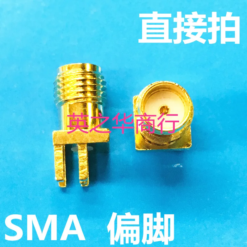 10pcs orginal new SMA Offset Feet 1.6MM Pitch SMA-KHD Outer Screw Inner Hole SMA-KE Inner Hole RF Mount Antenna Mount