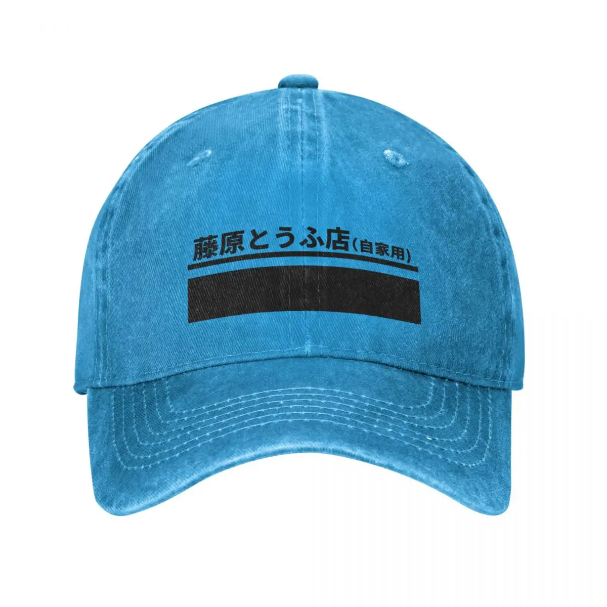 Fujiwara Tofu Shop AE86 - Initial D Baseball Cap Fishing Caps Custom Cap Men'S Hats Women'S