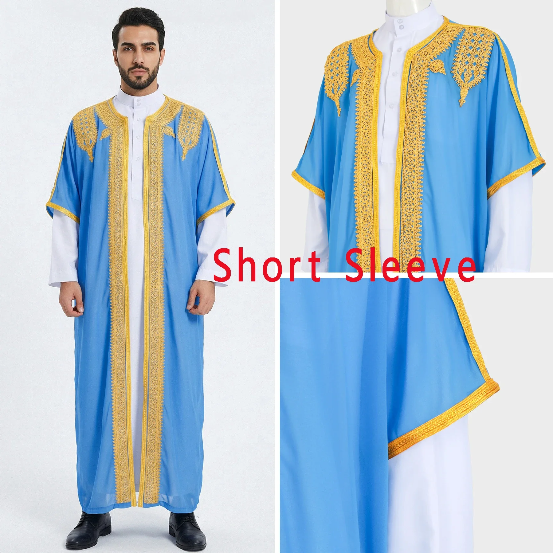 Short Sleeve Blue