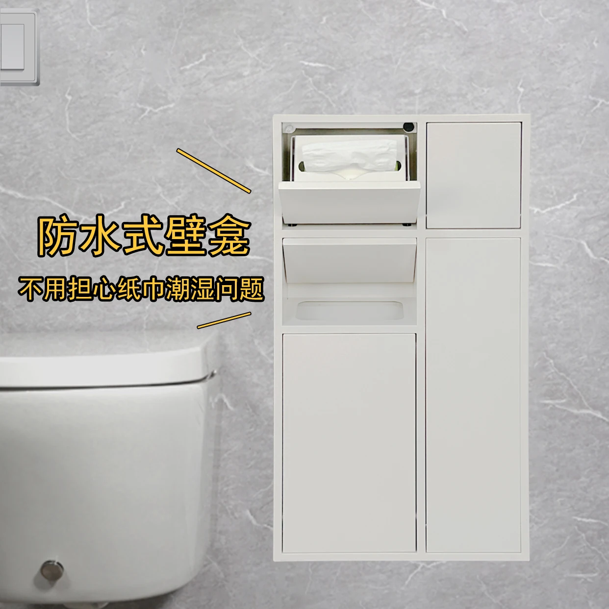 

Waterproof trash can bathroom Recessed toilet Shelf toilet