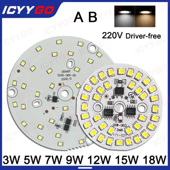 3W 5W 7W 9W 12W 15W 18W 220V 고전압 라이트 패널 라운드 라이트 패널 드라이버없는 DIY LED 라이트 패널 전구 광원 보드