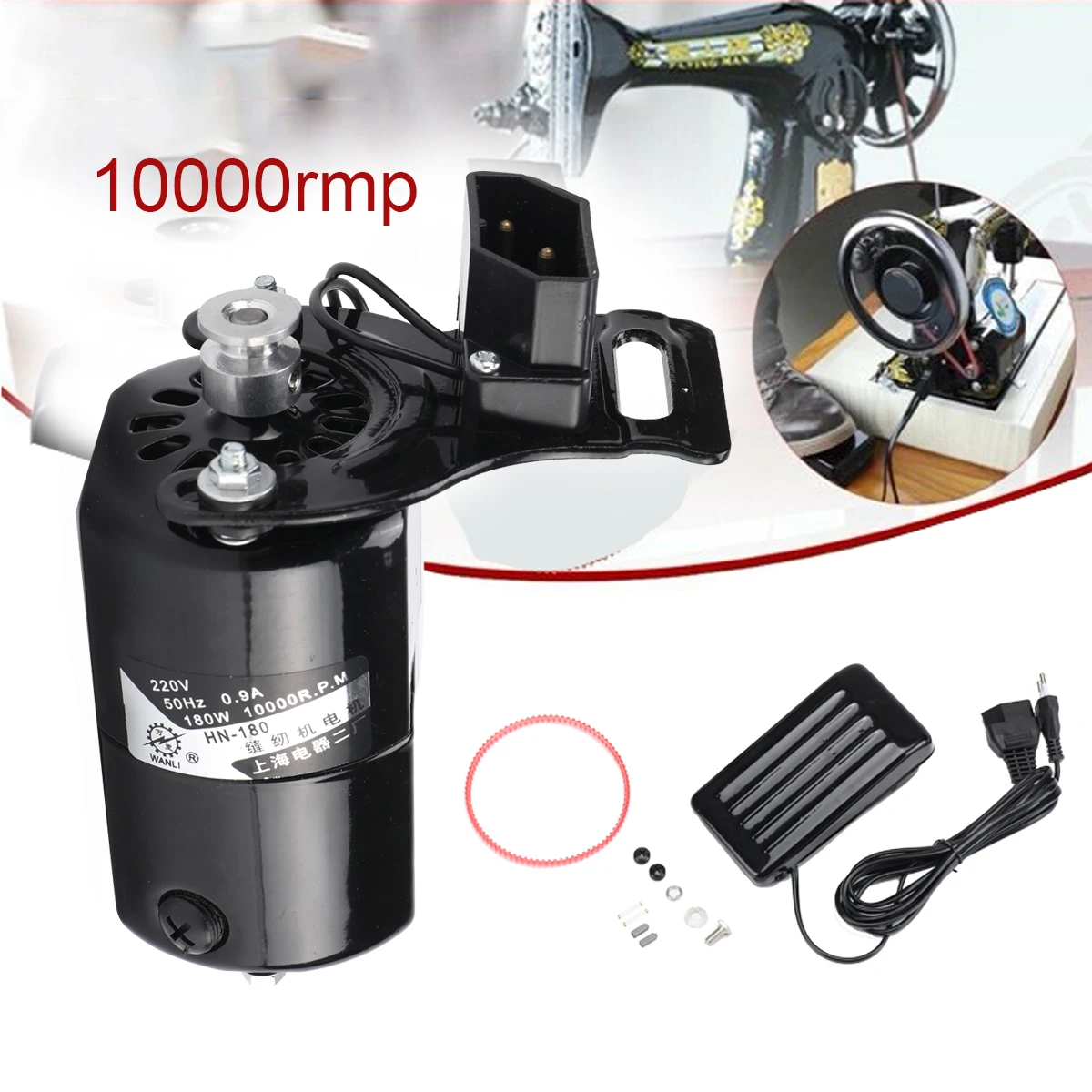 

180W Home Sewing Machine Motor(Counterclockwise) with Foot Pedal, Motor Belt, Bracket, Bolts, and Carbon Brush