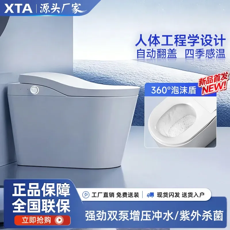 For Smart Toilet Fully Automatic Integrated Ergonomic Large Seat No Water Pressure Limit Modern Bathroom Fixture