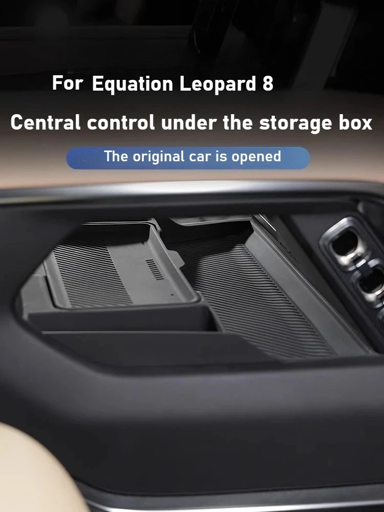

For Equation Leopard 8 central control storage box silicone storage box modified interior accessories