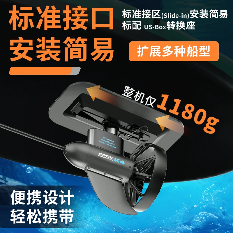 K4 سكوتر الدفع الكهربائي تحت الماء لقوارب الكاياك سوب لوحات قوارب الصيد دائم المضادة للتصادم متعدد المشاهد في الهواء الطلق الداعم #5