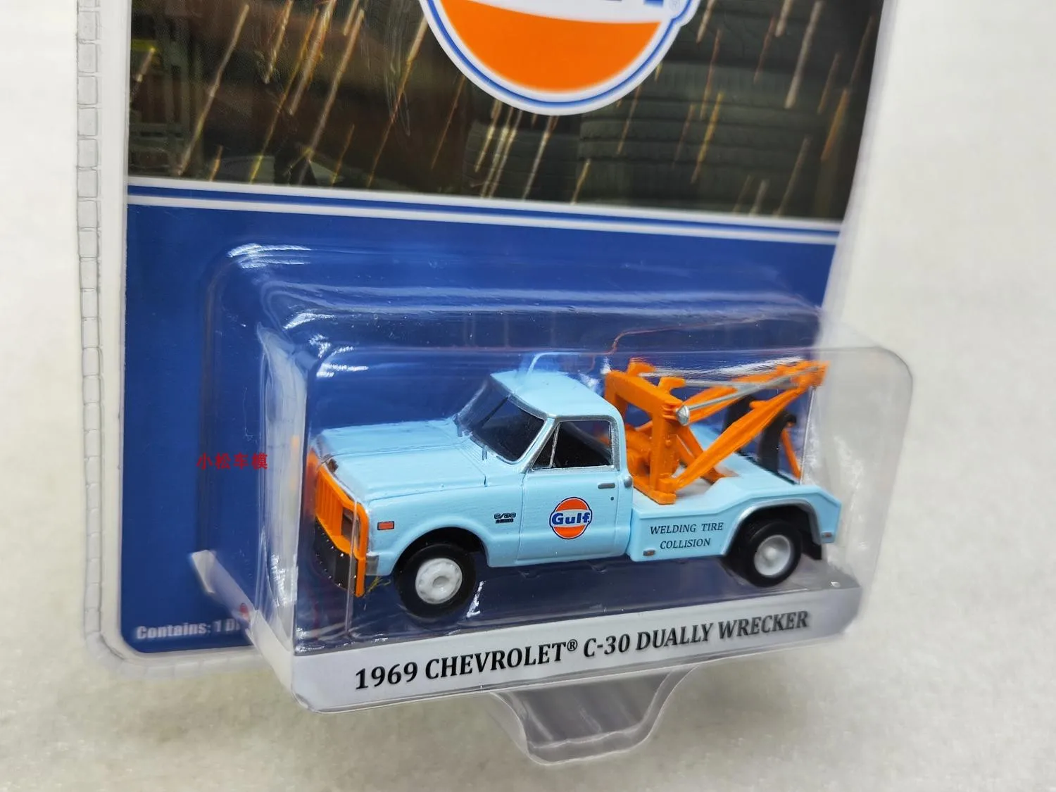 1: 64 1969 Gulf C-30 Double Clear Truck - Gulf Oil Painting Trailer Rescue Vehicle Collection of car models